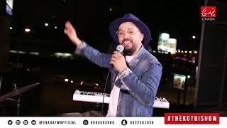 Hatim Ammor - Akher Marra (Official  Radio  Cover ) l حاتم عمور - أخر مرة