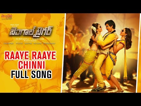 Raaye Raaye Chinni Full Audio Song | Bengal Tiger | Ravi Teja | Tamannaah | Bheems Ceciroleo