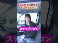 【頭文字クイズやってみた!】 #リバティ #中古車販売 #車 #クイズ #車好き