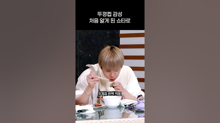 [라이즈] 난생 처음 뚜컵에 라면 먹은 타로