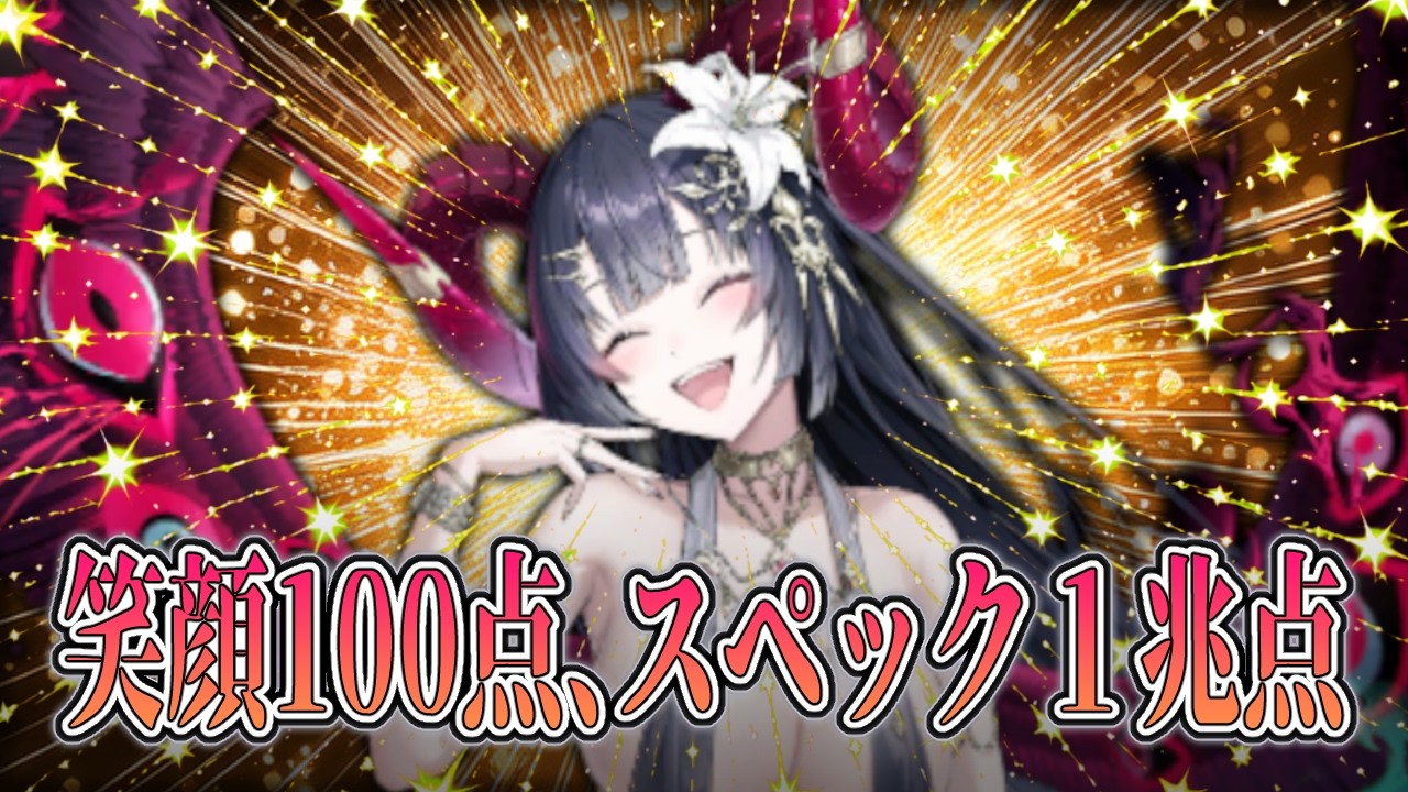 angelica様のページです Anas] A video showing that Dark Angel can defeat a Level 60 Demi