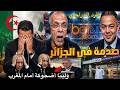 جنون الجزائر بعد طرد حفيظ الدراجي من بين سبورت يدفع ثمن تطاوله على المغرب ودعمه لـ إيران وخيانته 2