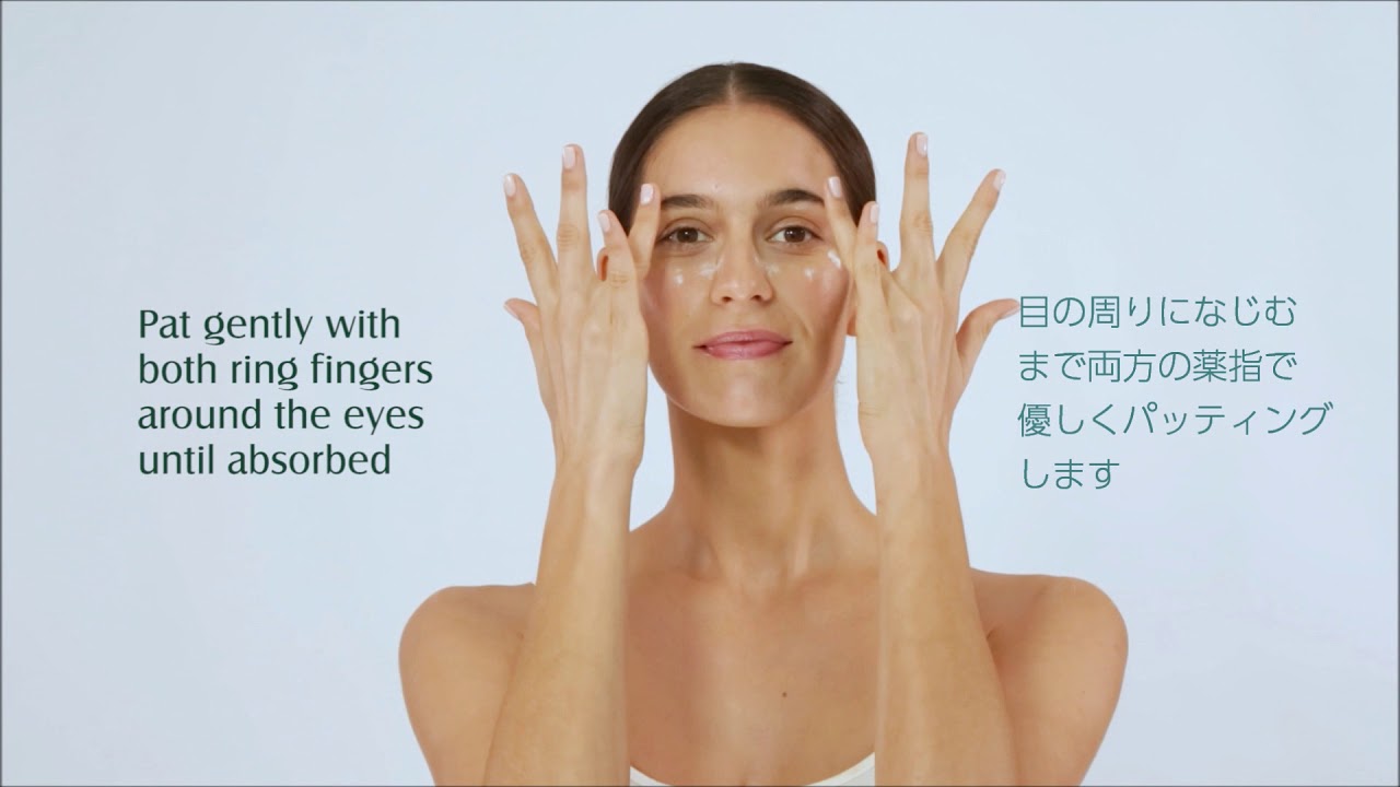 【シファドバイ】リジュヴェネイティング　アイレメディ（使用方法）