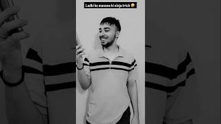 Ladki ko manane ki ninja trick 😂:- #funny #funnyvideo #shorts