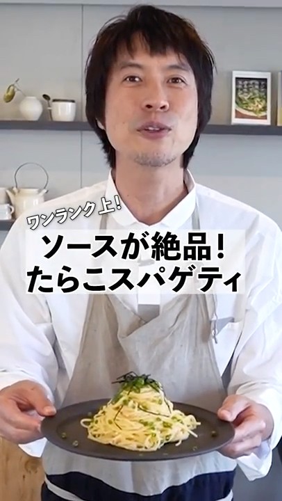 How to make cod roe spaghetti - YouTube