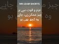 Uzair shorts shorts viral motivation quotes motivationalforyou lifechangingquotes