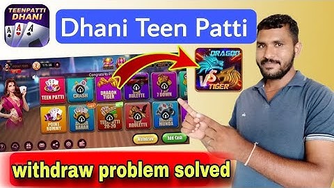 Dhani Teen Patti Withdrawal Problem 100% Solve | KYC Pending Solve | RT Everything