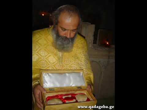 ✝️ ნათლისღების შესახებ ---დეკანოზი დავით ქვლივიძე...  DEKANOZI DAVIT QVLIVIDZE...