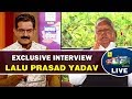Chaupal 2017: Lalu Prasad Yadav Interview (Exclusive) | News18 India