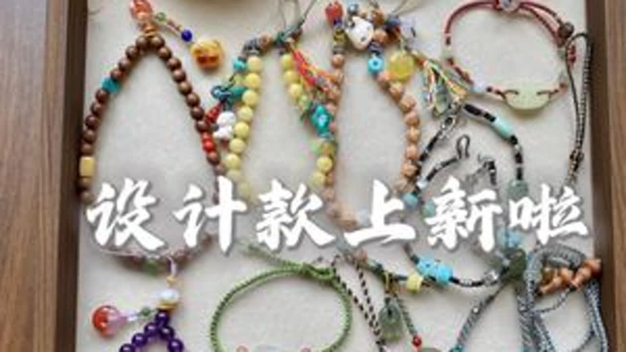 设计款上新啦 #纯手工编绳 #编绳手艺人 #蜜蜡包挂 #绿松石 #珠宝首饰