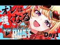 【#holoRUST】はじまりの鐘がなる!!!オレのholoRUST!!!生きる!!!【尾丸ポルカ/ホロライブ】