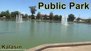 Kud Nam Kin Public Park Tour, Kalasin Thailand.