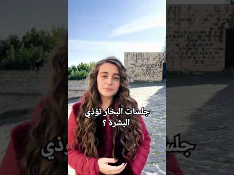 من منصة ميد اب 8 معلومات طبية قصيرة وهامة تابعنا للمزيد Med Up صحة طبيب