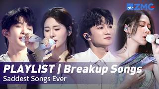 The Most Emotional Performance Tonight🧸 Diamond Zhang / Wang Heye / Zhou Shen | PLAYLIST