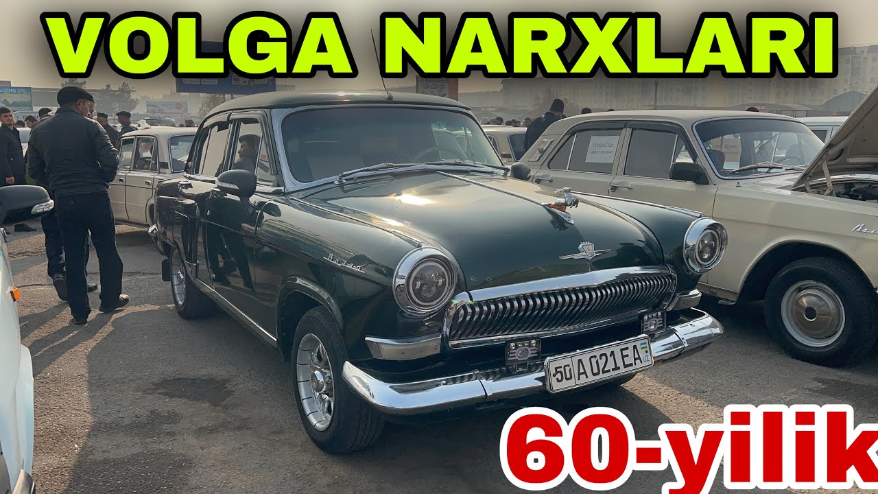 2 декабря 2025 г.VOLGA NARXLARI SERGELI MOSHINA BOZORI ARZON VOLGA NARXLARI SERGLELI MOSHINA BOZORI