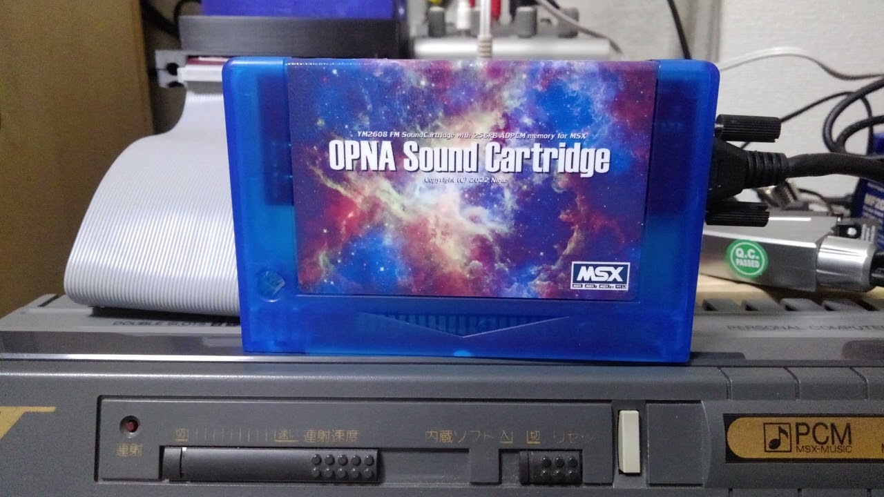R-Type YM2608 (OPNA) [PC-8801VA] OST - YouTube