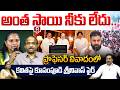 Janasena Kusampudi Srinivas Fire On TRS Kavitha : Pro K. Nageshwar Controversy | CM Chandrababu