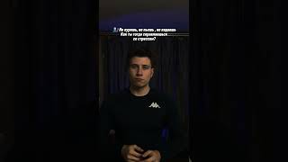 Как справляться со стрессом?