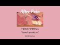 [THAISUB/แปลไทย] MILGRAM - After Pain (Mu)