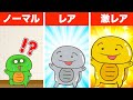 【まいぜん】金のマイッキーと銀のマイッキーどっちがレア?!【声マネ】