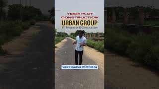 Yeida plot construction | Yamuna Authority Latest plot news | प्राधिकरण में अपना घर बनबाएँ