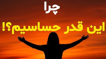 دیگه هیچ کس قدرت کنترل تو رو نداره....! رازهایی از دردهای پنهان که زندگیتو عوض میکنه.