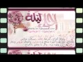 يارا هليتي ياقمرة بدون موسيقى