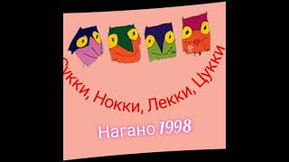 ЗИМНИЕ ОЛИМПИЙСКИЕ ИГРЫ. ТАЛИСМАНЫ 1968-2022