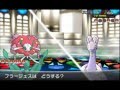ポケモンｘｙ　四天王＋チャンピオン　２週目 の動画、YouTube動画。