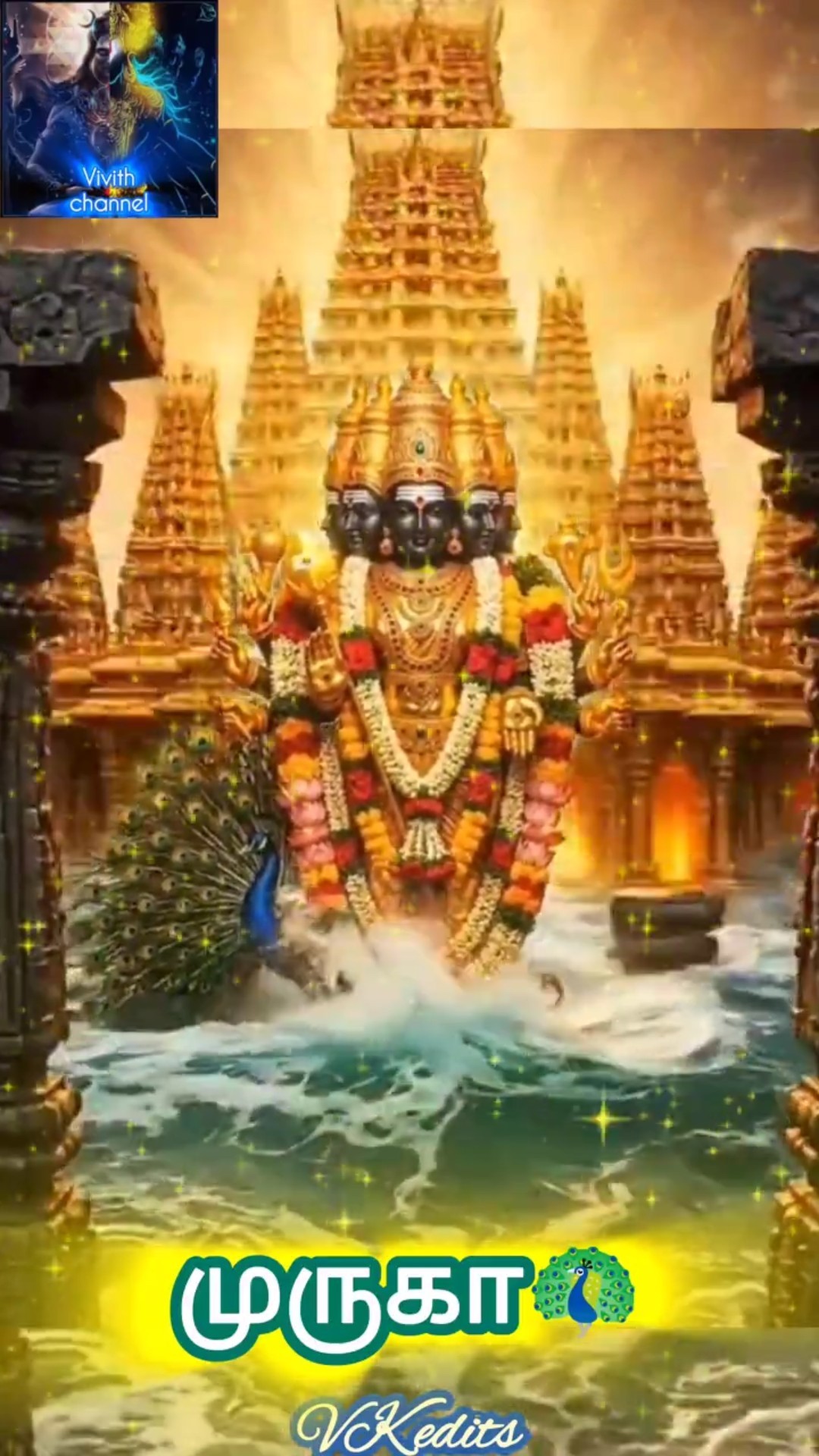 ஆன்மீக செய்தி - ShareChat