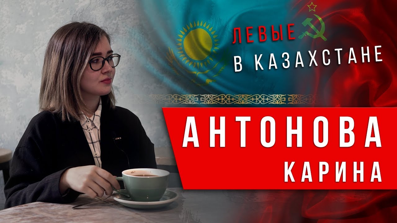 Карина антонова новомосковск