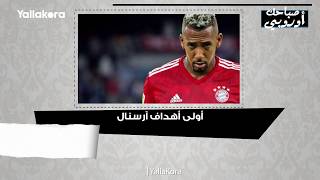 صباحك أوروبي.. أولويات بيل.. رد بالوتيلي.. 7 لاعبين تحت الخطر