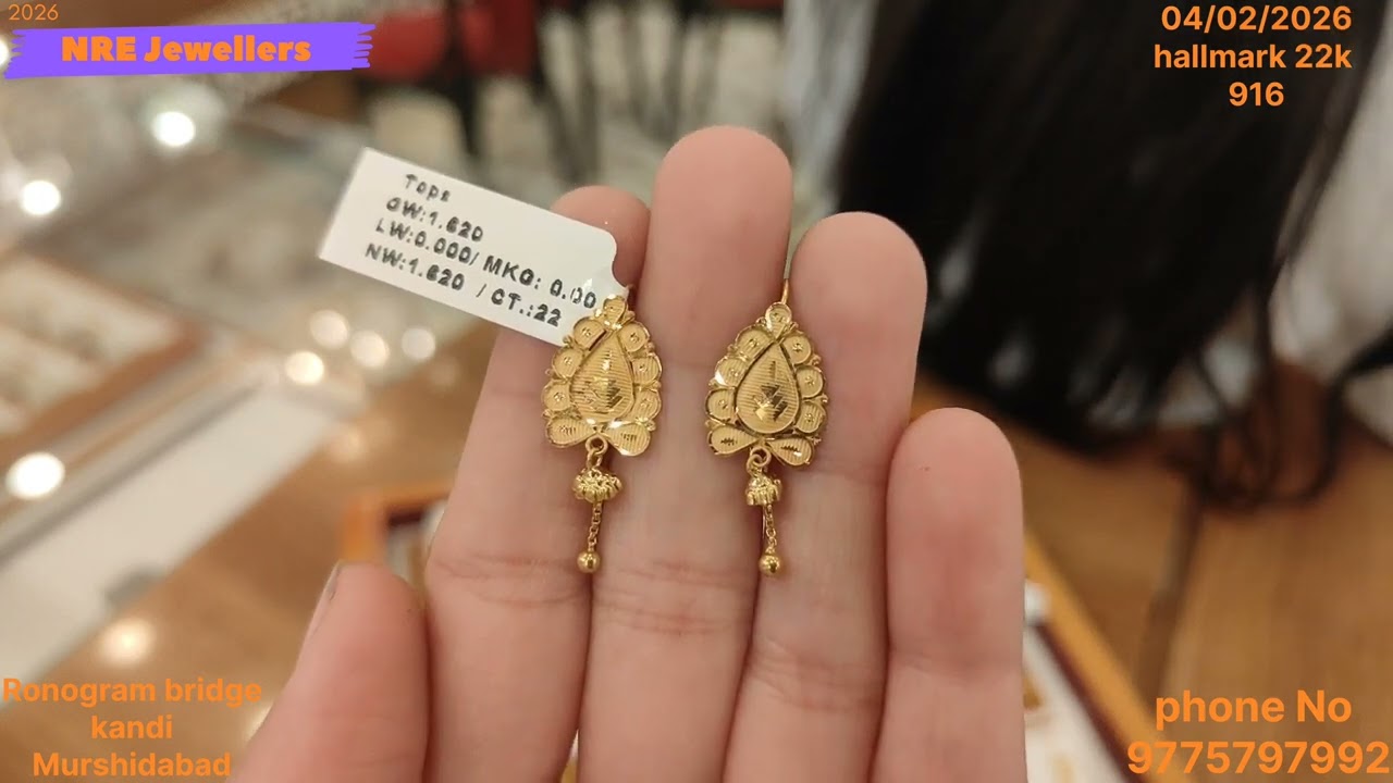 মাত্র ১ গ্রাম থেকে টপস ডিজাইন||Light Weight Gold Tops Design||Regular Used||Weight and price