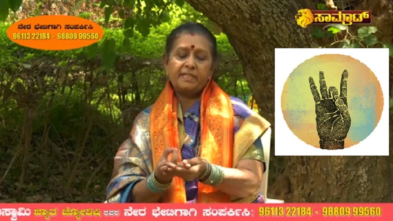 ಆಕಾಶ ಮುದ್ರೆ ಹಿಂದಿನ ಸೀಕ್ರೇಟ್ ಏನ್ ಗೊತ್ತಾ? |Akash Mudra Benefits | Dr Lalitha Narayanaswamy | Samrat TV