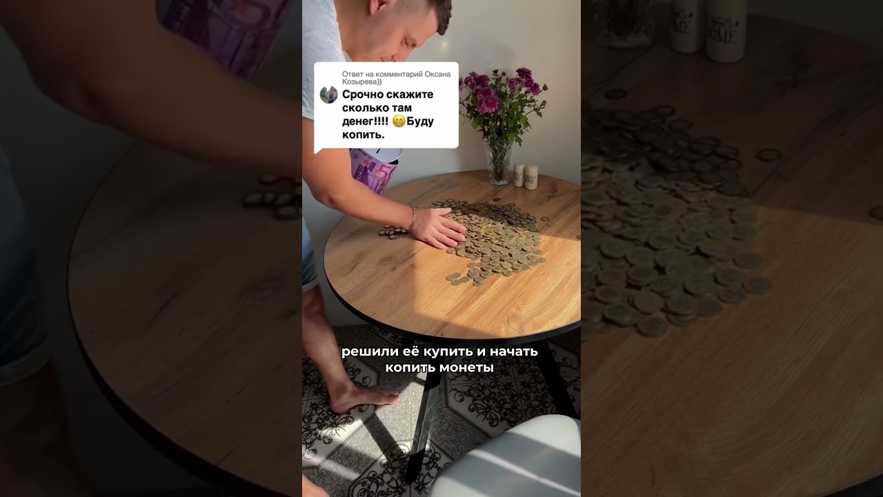 Белорусы 7 месяцев собирали монеты по 2 рубля , сколько они накопили?