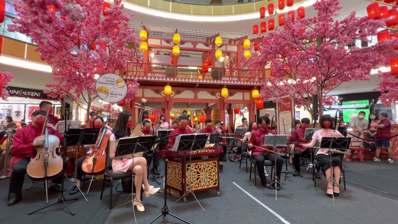 《喜洋洋》 南艺华乐团 MidValleySouthkey 新年演出