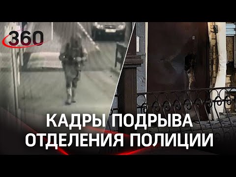 ⚡️Видео нападения воронежского Рэмбо на отдел полиции: взорвал дверь, забросал сотрудников гранатами