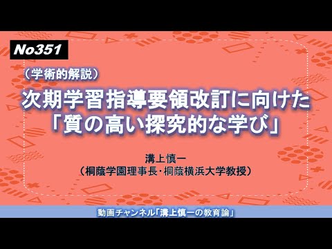 能力育成をめざす社会科の構造・計画・展開〈中学年〉—新指導要領に即して (1970年) 能力育成をめざす社会科の構造・計画・展開〈中学年〉―新指導