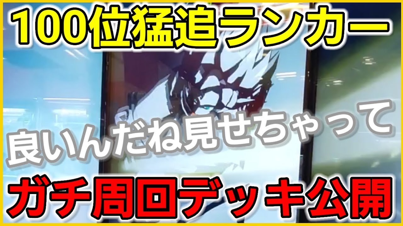 レゾナさんの名物ボヤき実況