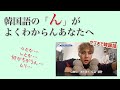 「セブチで韓国語勉強したら世界一楽しい説」 レギュラー化第二弾 【韓国語勉強】