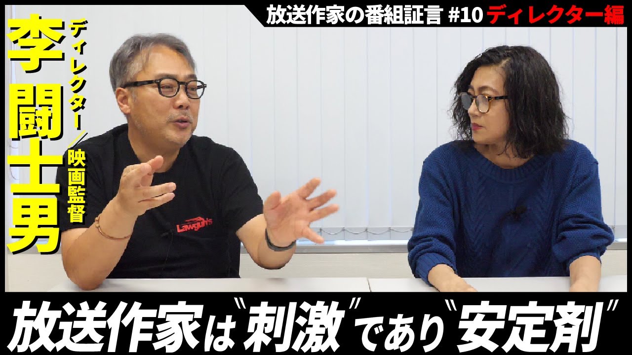 TOP - 日本放送作家協会