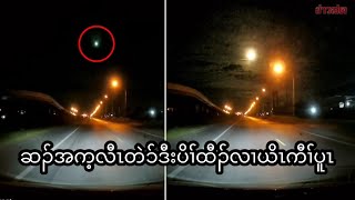 ဆၣ်အက့လီၤတဲၥ်ဒီးပိၢ်ထီၣ်လၢယိၤကီၢ်ပူၤ  26/10/2025