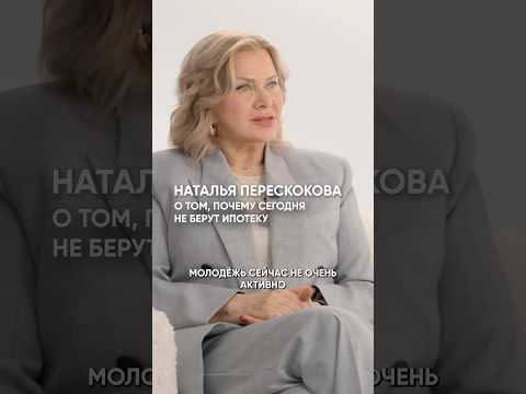 #татаркафм #tatarkafm #ипотека #кредит #семейнаяипотека #цб #недвижимость #риелтор