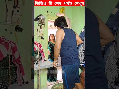 লোকটা মেয়েটাকে একা পেয়ে কি করলো দেখুন 😱 #shorts #facts #youtubeshorts