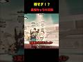 ついにスキビディトイレを交換するプレイヤーが現れました…#スティールザブレインロット