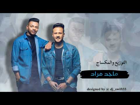دويتو خللود و حسن جادو 2023 زهير