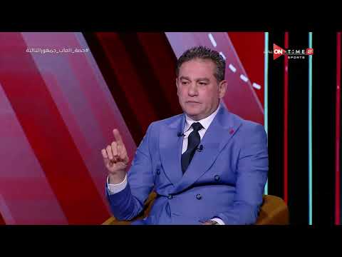 جمهور التالتة رأي خالد جلال في صفقة إنتقال مروان عطية من الإتحاد السكندري إلى الأهلي