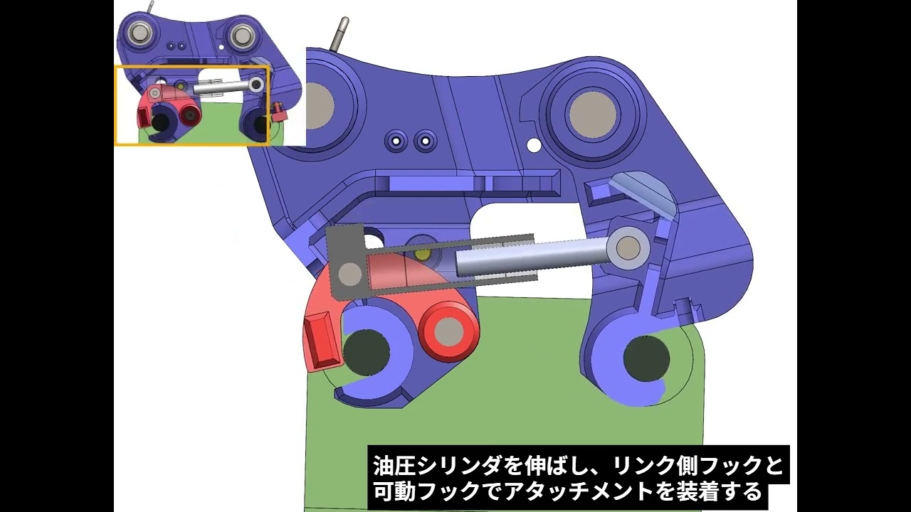 油圧式カプラ｜甲南電機株式会社