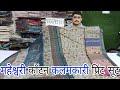पहली बार Maheshwari Cotton पर आया Kalamkari प्रिंट 💃