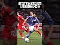 日本対オランダ注目マッチアップ #サッカー #サッカー日本代表 #ワールドカップ #森保ジャパン #オランダ代表 #上田綺世 #堂安律 #板倉滉 #遠藤航